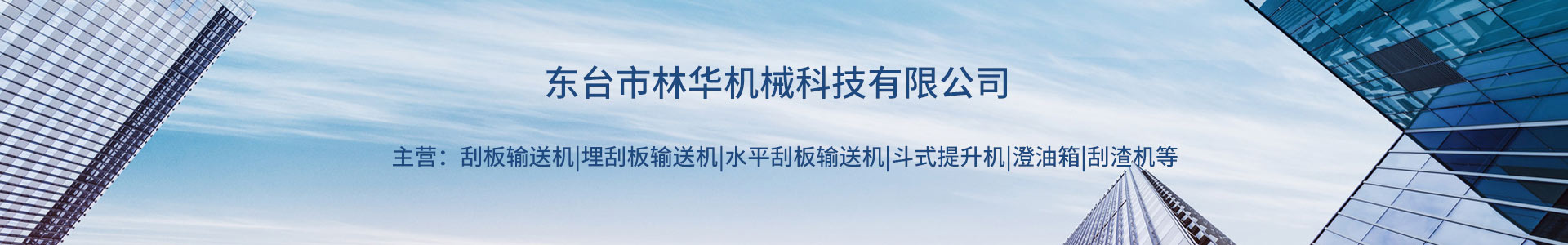 刮板输送机,输送机厂家,刮板链条,时搏体育
